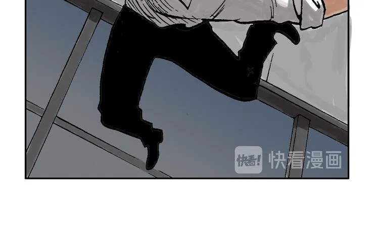 壮汉与长发男 第78页