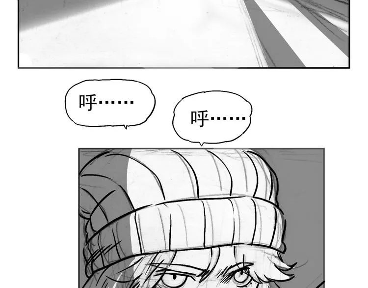 人物故事：迷雾8 第5页