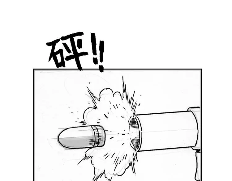 人物故事：迷雾8 第70页