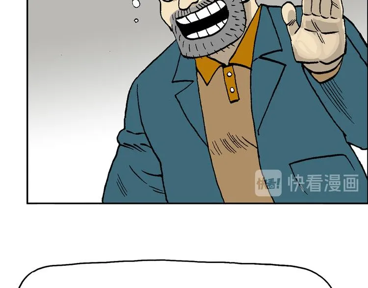 人物故事：迷雾8 第95页