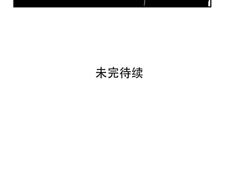 人物故事：迷雾8 第129页