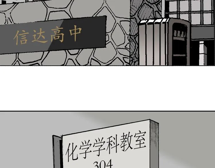 人物故事：迷雾7 第15页