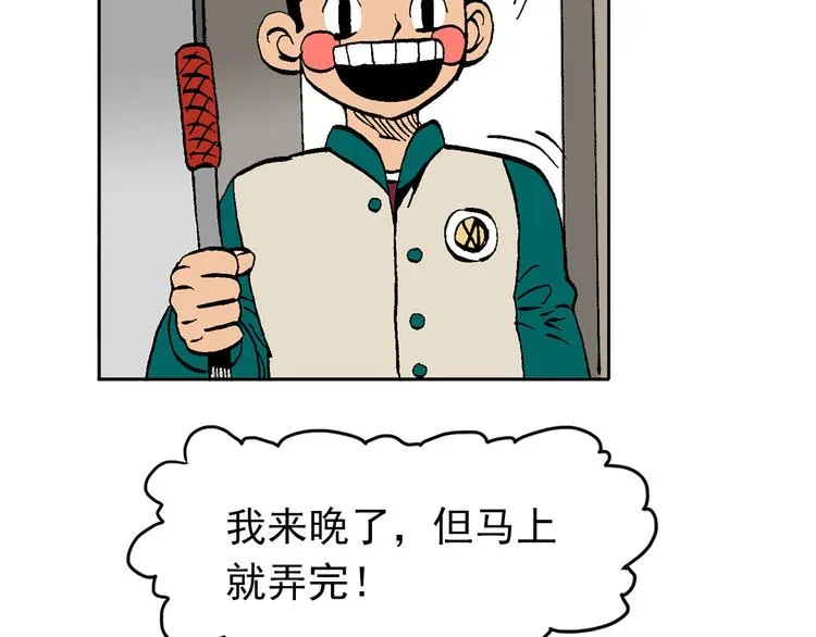 人物故事：迷雾7 第17页