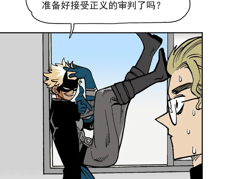 人物故事：迷雾7 第39页