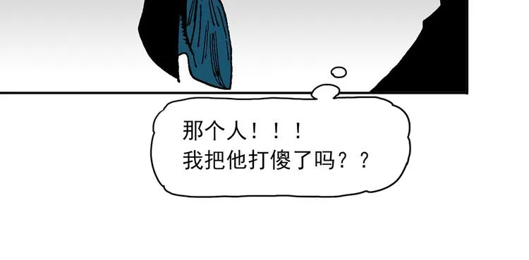 人物故事：迷雾7 第40页