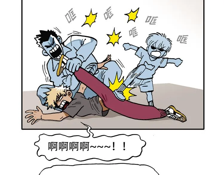 人物故事：迷雾6 第25页