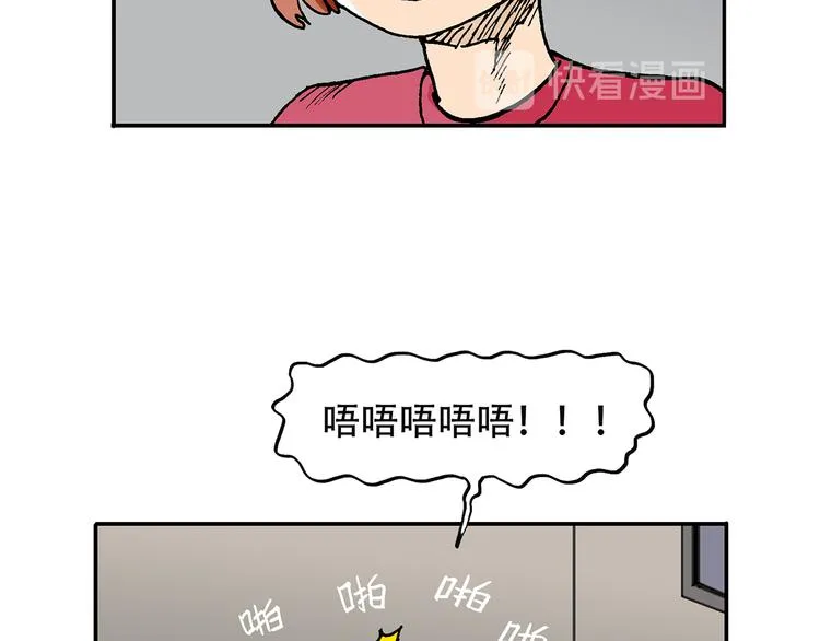 人物故事：迷雾6 第31页