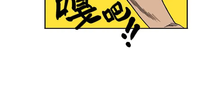 人物故事：迷雾6 第39页