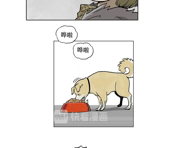 人物故事：迷雾5 第6页
