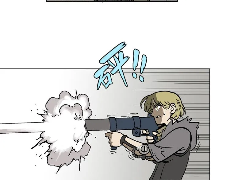 人物故事：迷雾5 第13页