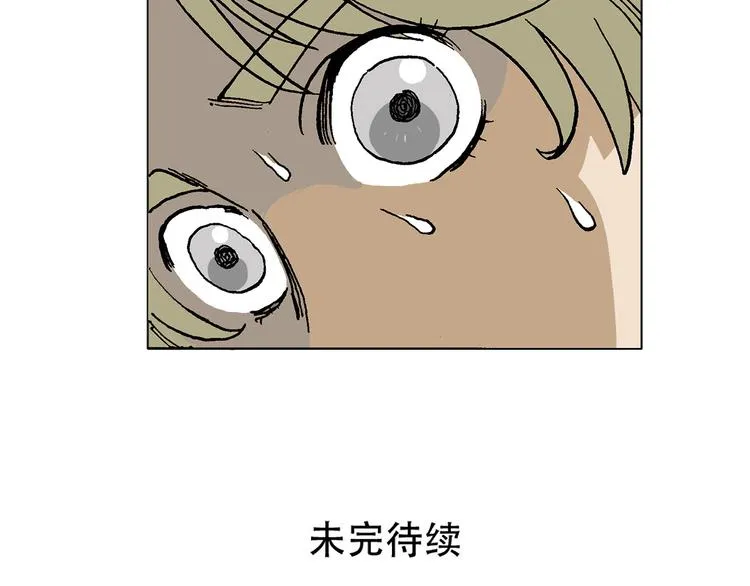 人物故事：迷雾5 第49页