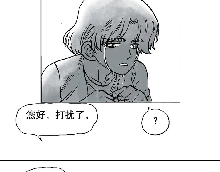 人物故事：迷雾4 第56页
