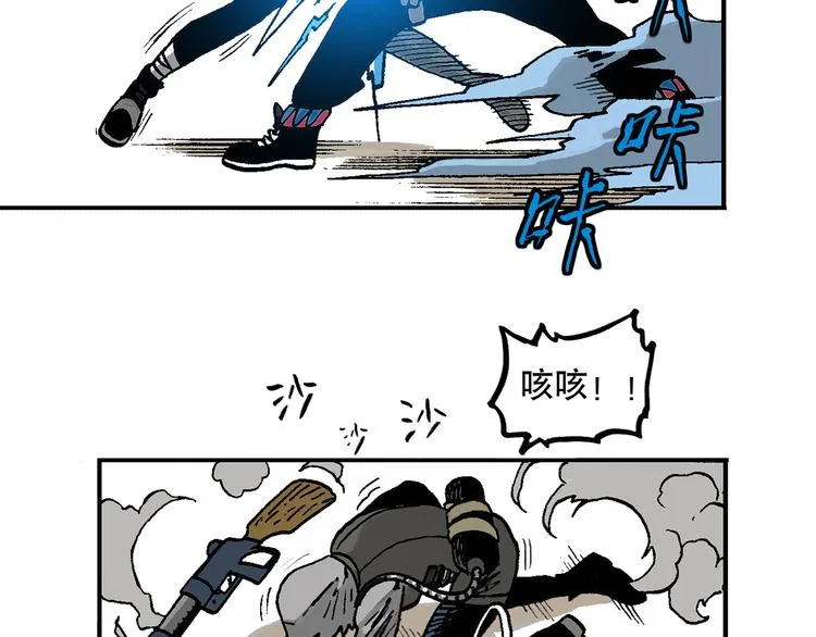 人物故事：迷雾3 第7页