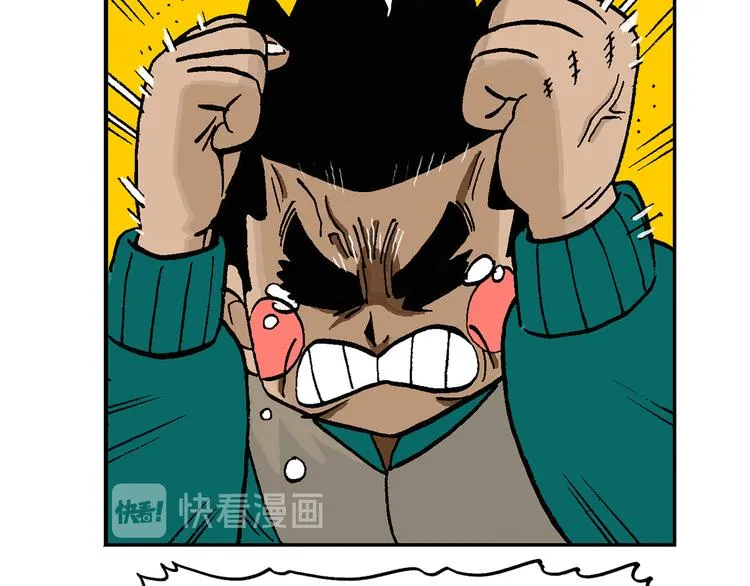 人物故事：迷雾3 第15页