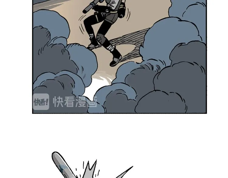 人物故事：迷雾3 第23页