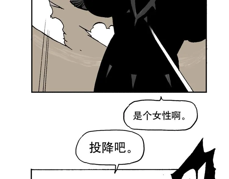 人物故事：迷雾3 第28页