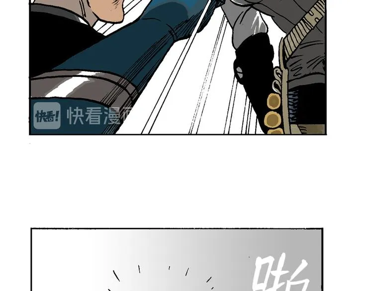 人物故事：迷雾3 第41页