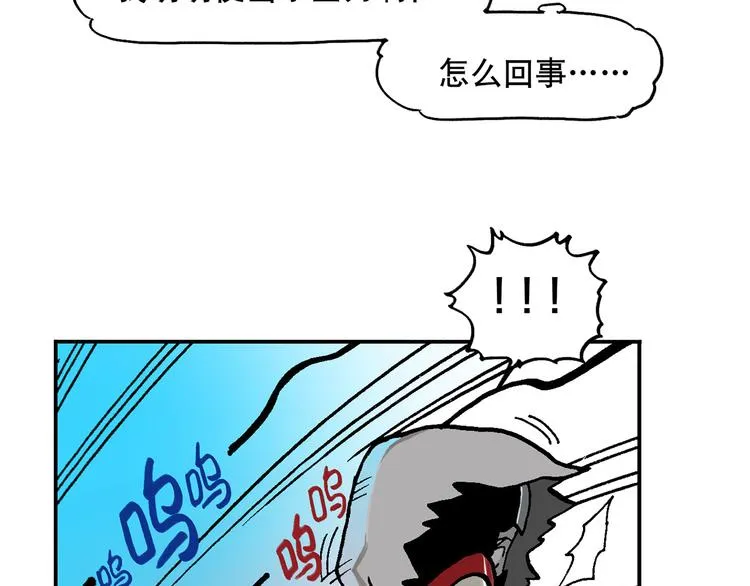 人物故事：迷雾3 第48页