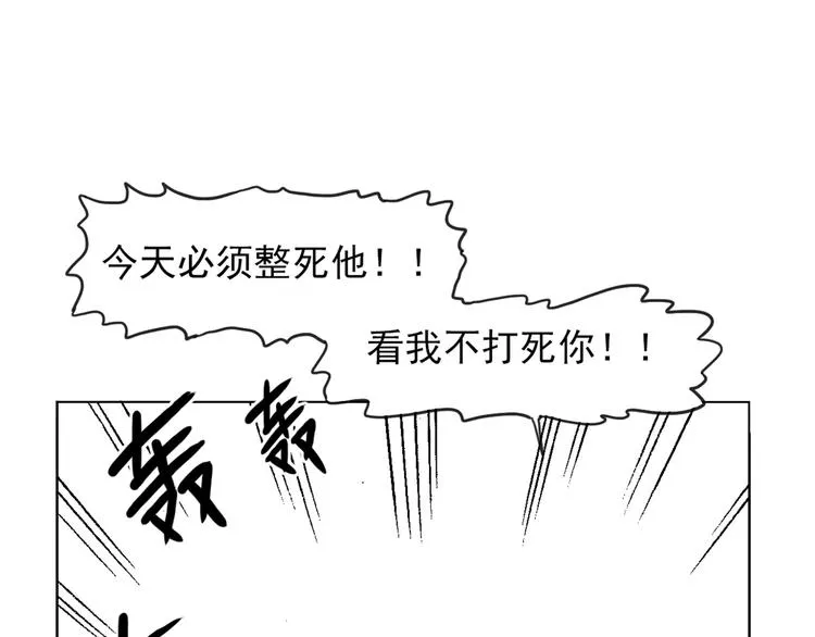 人物故事：迷雾2 第27页
