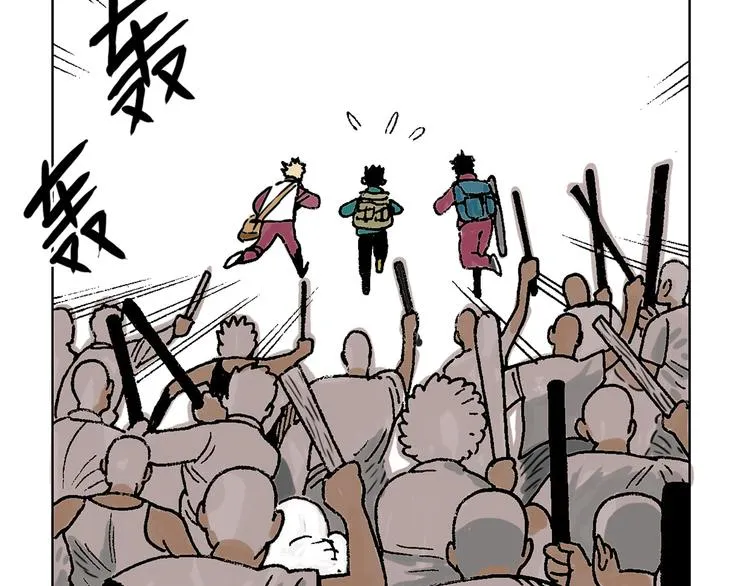 人物故事：迷雾2 第28页