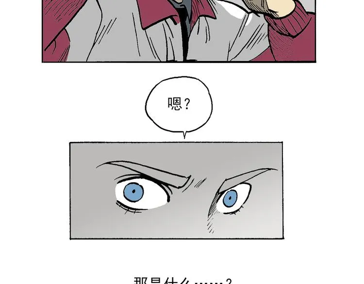 人物故事：迷雾2 第50页