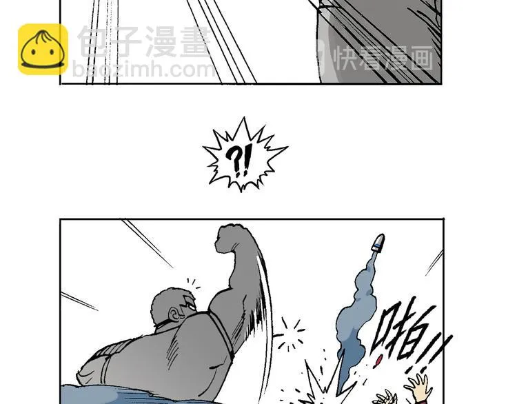 人物故事：迷雾2 第52页