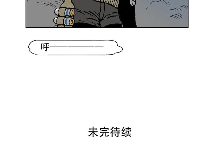 人物故事：迷雾2 第68页