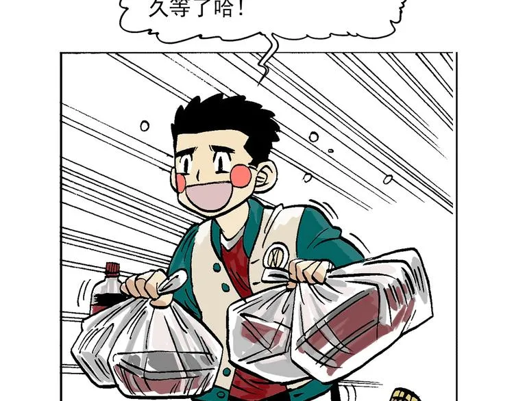 人物故事：迷雾1 第12页
