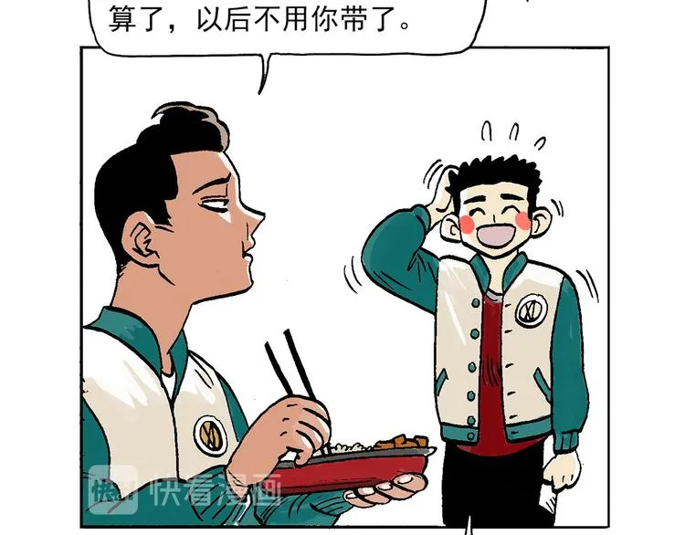 人物故事：迷雾1 第15页