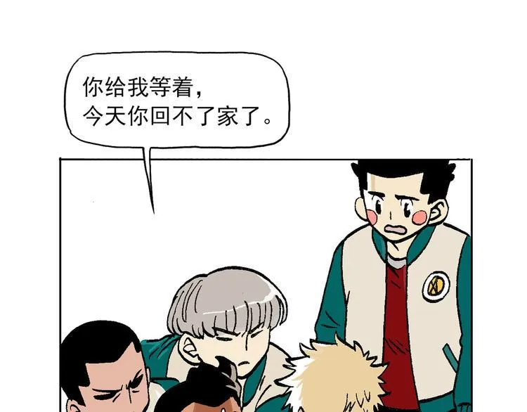 人物故事：迷雾1 第36页