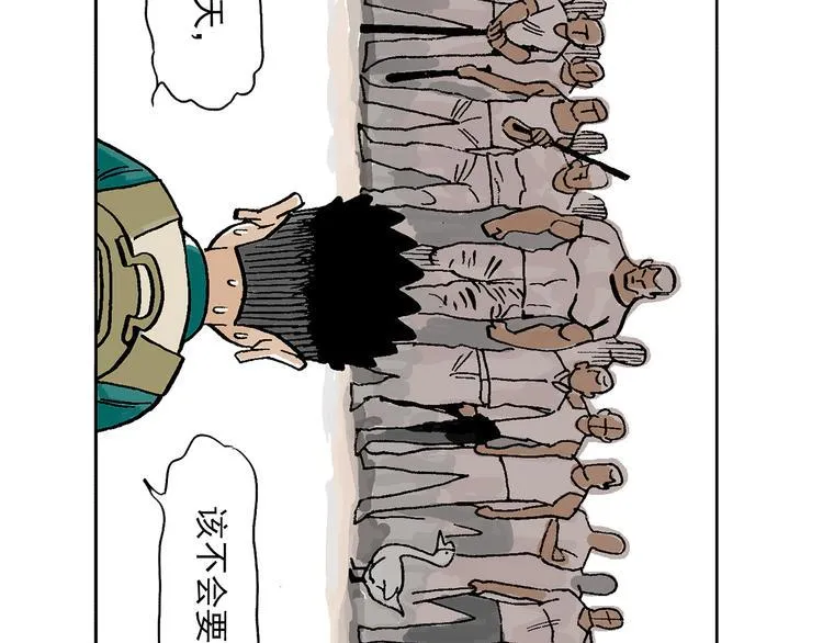 人物故事：迷雾1 第62页