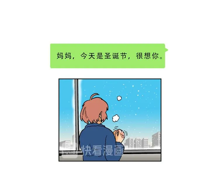 圣诞节 第1页