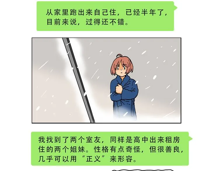 圣诞节 第2页