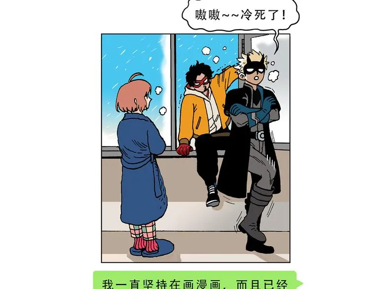 圣诞节 第3页