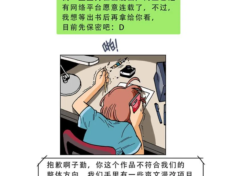 圣诞节 第4页