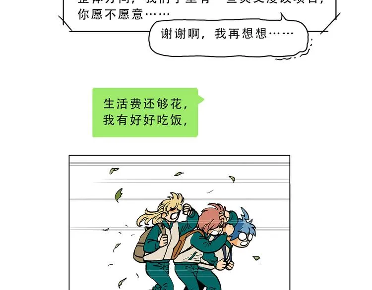 圣诞节 第5页