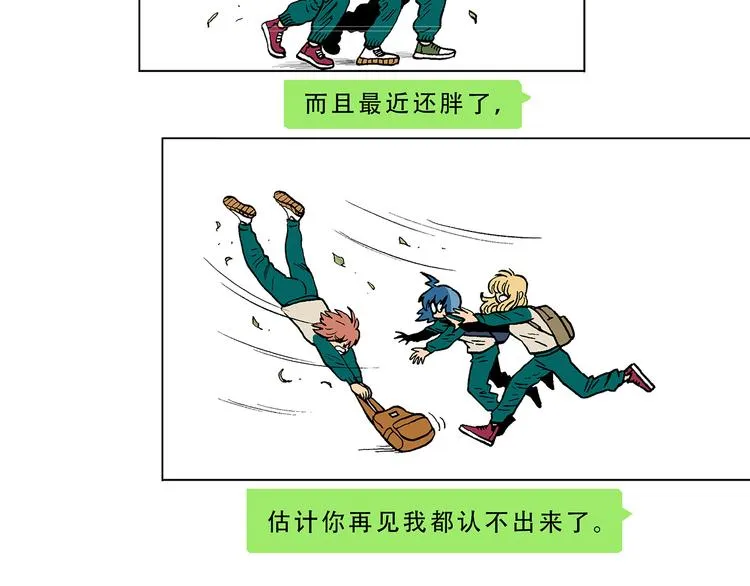 圣诞节 第6页