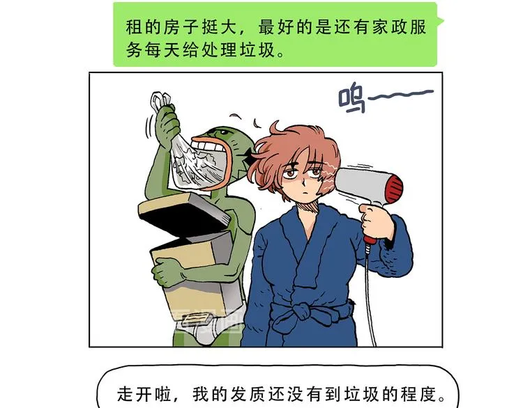 圣诞节 第7页