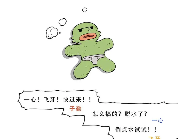 圣诞节 第10页
