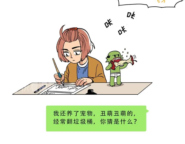 圣诞节 第11页