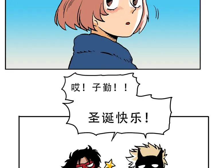 圣诞节 第15页