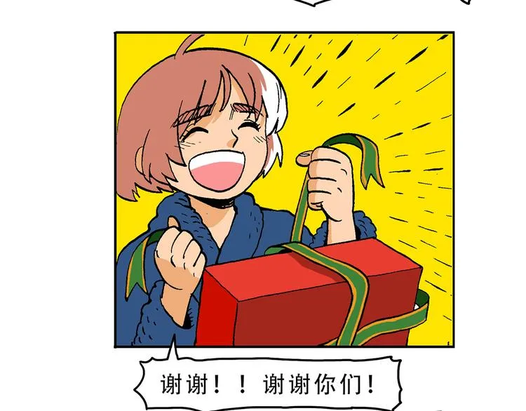 圣诞节 第17页