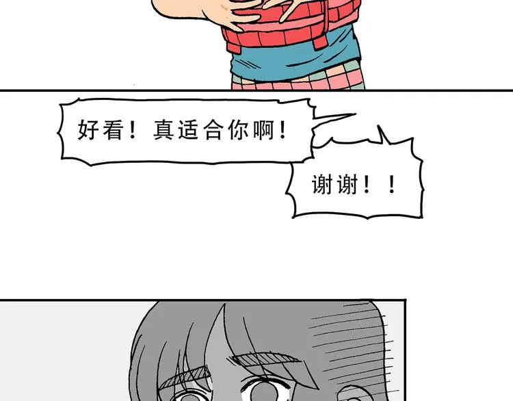 圣诞节 第19页