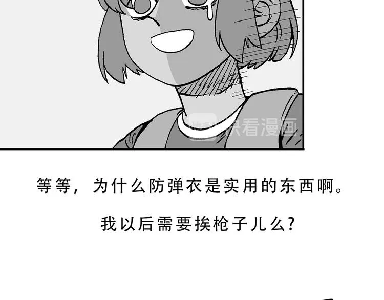 圣诞节 第20页