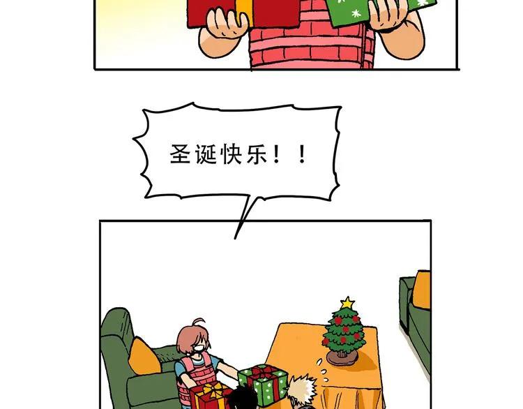 圣诞节 第22页