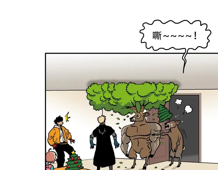 圣诞节 第27页