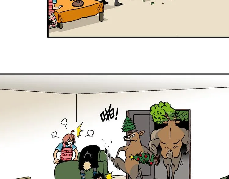 圣诞节 第28页