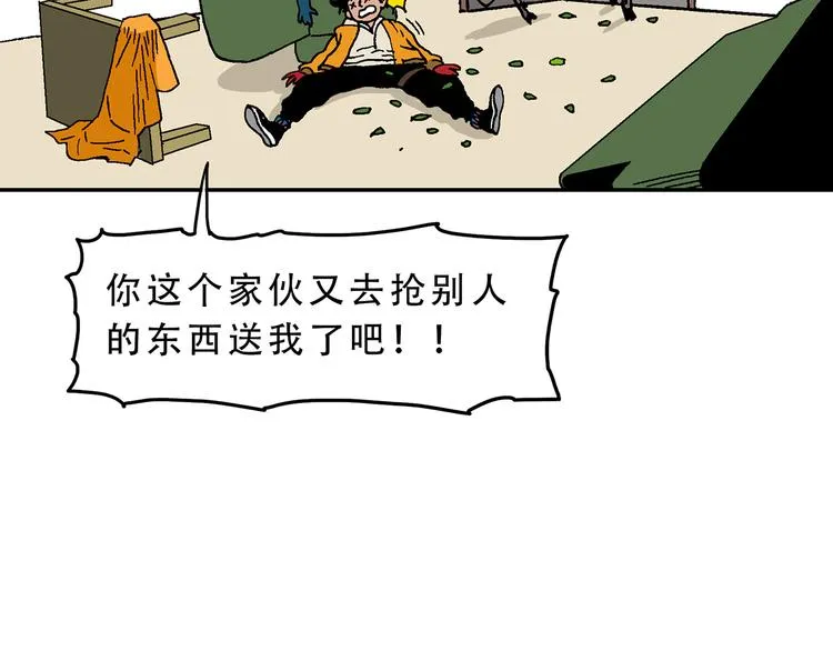 圣诞节 第29页
