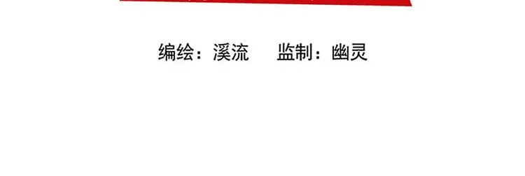 圣诞节 第32页