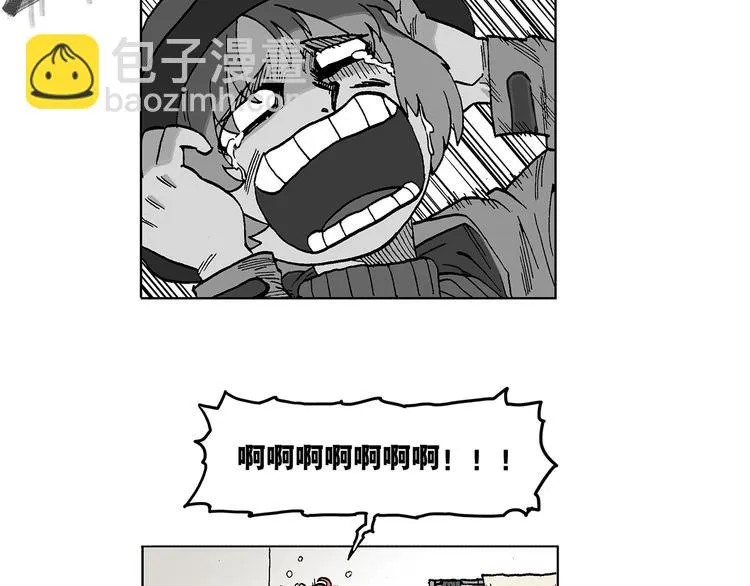 奇妙森林 第29页